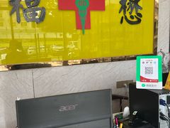 -福懋动物医院·犬猫全科·外科·重症科(杏林分院)