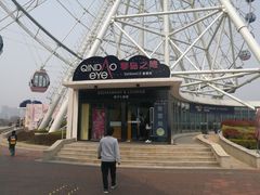 -琴岛之星摩天轮