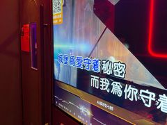 -星聚会KTV(中关村领展购物广场店)