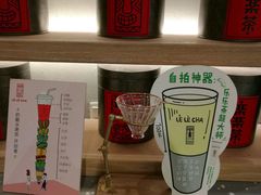 -LELECHA乐乐茶(上海五角场万达广场店)