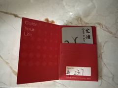 -长沙富力万达文华酒店