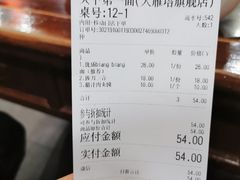 -天下第一面(大雁塔北广场店)