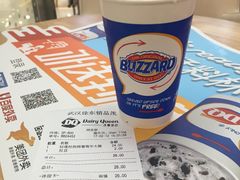-DQ·蛋糕·冰淇淋(徐东销品茂店)