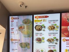 -真功夫(福中路店)