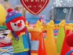 -金宝贝早教&托育(新百CCpark中心)