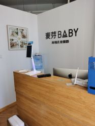 -麦芽BABY高端儿童摄影