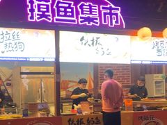 -成都欢乐谷