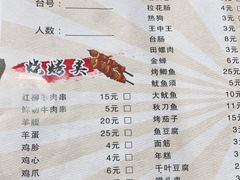 -茅炒屋龙虾·烧烤·湘菜(新河路店)