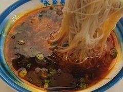 -永华米粉(总店)