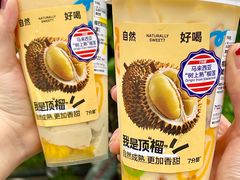 -7分甜(武林银泰店)