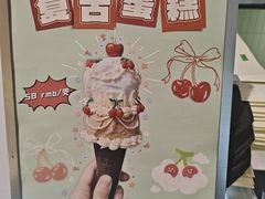-鹤茶野所(上海首店)