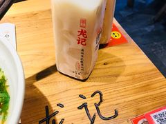 -湘人龙记老长沙米粉(华普国际大厦店)