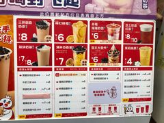 -蜜雪冰城(太仓万达广场店)