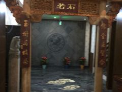 -若石足道SPA 连锁(丹东街店)