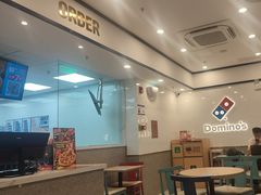 -达美乐比萨(兴海大道店)