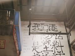-文和友老长沙龙虾馆(化龙池店)