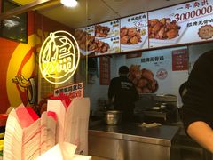 -老韩煸鸡·中国炸鸡(水塔美食街店)