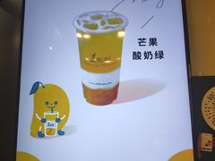 -1点点(芦潮港店)