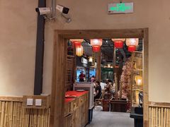 -袁山山重庆火锅(丈八北路店)