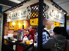 -深水井老冰粉(解放碑英利大融城店)