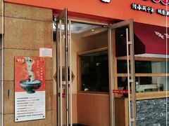 门面-牛三哥洛阳牛肉汤(生态城店)