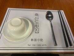 -黑山岛餐厅