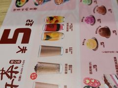 菜单-吉野家(人和香港城店)