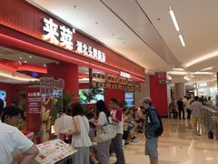 -北京清河万象汇