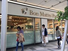 门面-早安巴黎(四季坊店)
