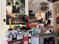 -沪水焙煎室(淡水路店)