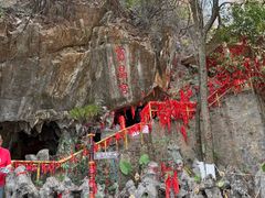 -宝晶宫旅游景区