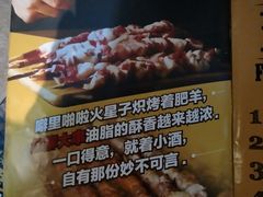 -肉串汪(望京店)