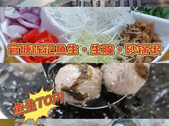 -官塘陈记鱼生·潮汕砂锅粥·牛肉火锅(潮枫路总店)