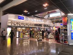 -王权免税店(廊曼机场店)