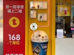 门面-麦当劳(东急新天地店)