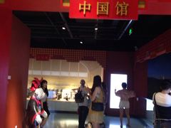 -成都泰迪熊博物馆
