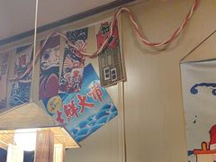 -梦山水日本烧肉(五四广场店)