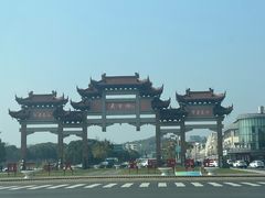 -天目湖山水园