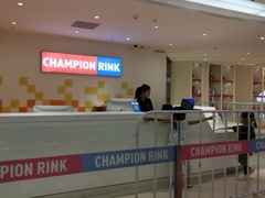 -冠军冰场CHAMPION RINK(苏州中心商场店)