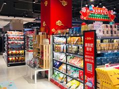 -盒马X会员店(王府井奥莱UP TOWN店)