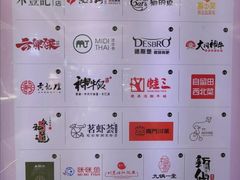 -凯德广场(金牛店)
