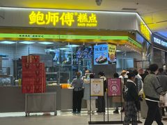 -沈阳铁西万象汇