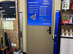 -阿K桌球(星光大道店)