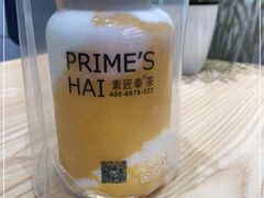 -素匠泰茶(三里屯SOHO工体奶茶店)