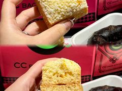 -CC BAGEL&SCONE 贝果与司康(南开大悦城店)