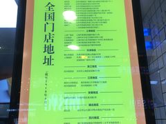 菜单-鲍师傅糕点(春熙路店)