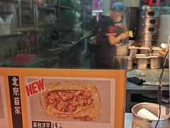 -乐乐姐超级土豆(中关村5号店)