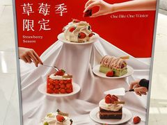 -WenTinG文汀·半糖蛋糕(合生汇店)