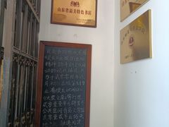 -良友书坊(安徽路店)