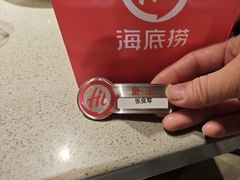 -海底捞火锅(国贸购物中心店)